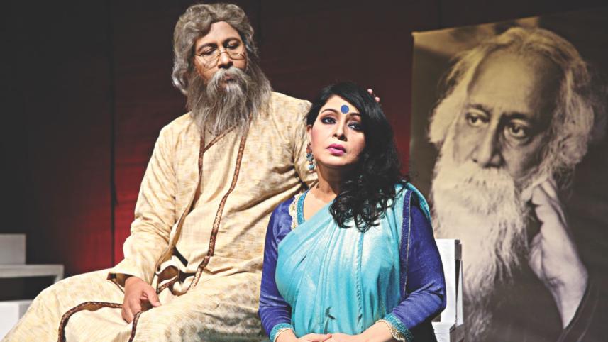 Ami O Rabindranath.jpg