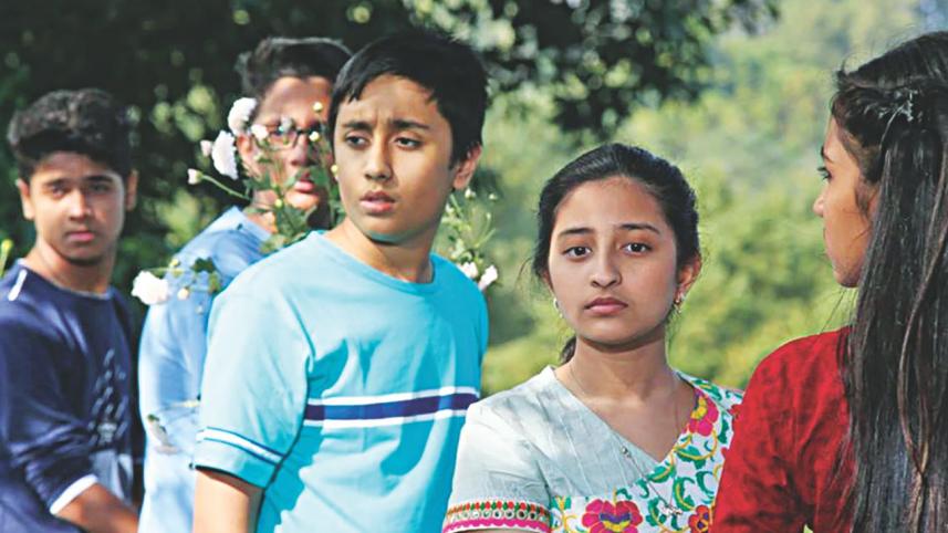 Ankhi O Tar Bondhura