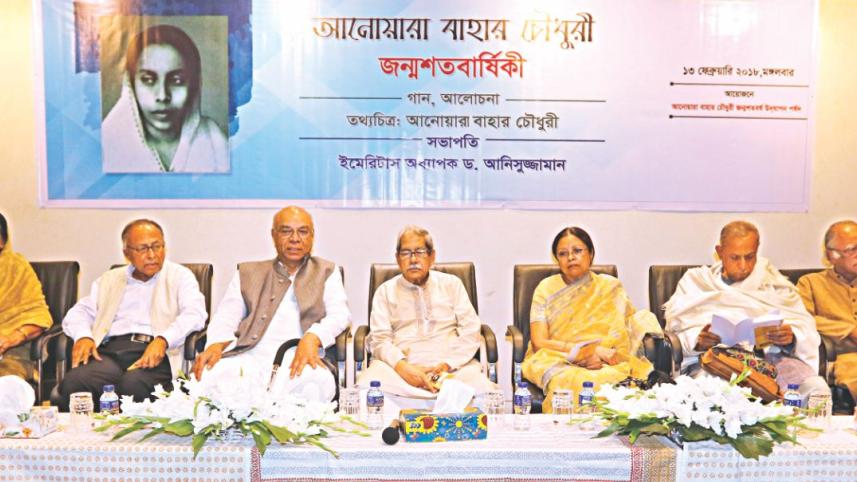 Anwara Bahar Chowdhury birth centenary