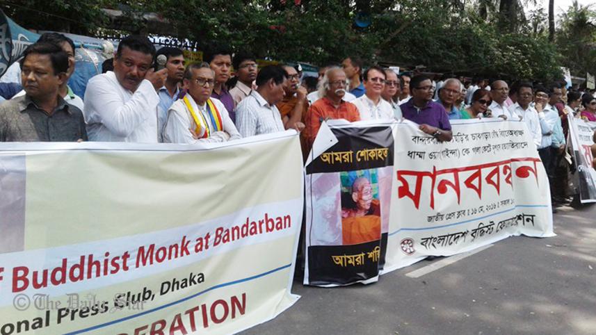 Bandarban-monk-killing-protest.jpg