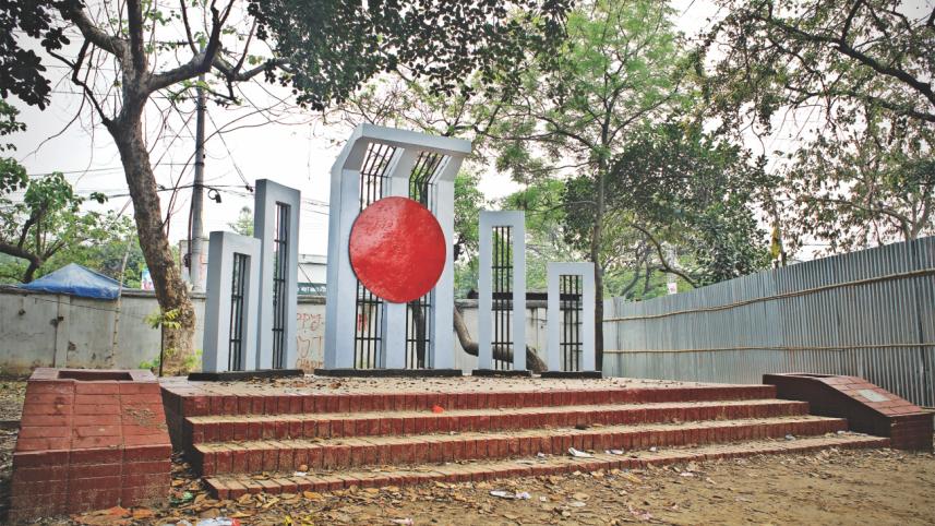 Bangla college1.jpg