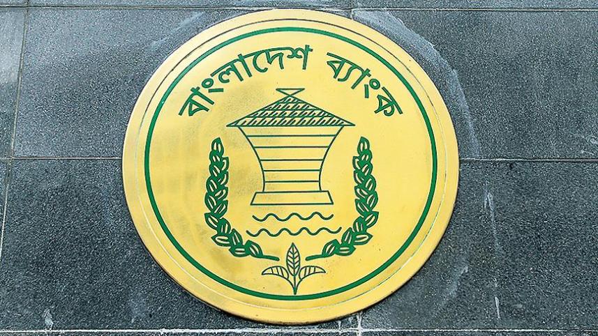 Bangladesh Bank