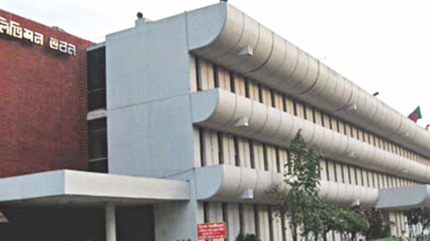 Bangladesh Television