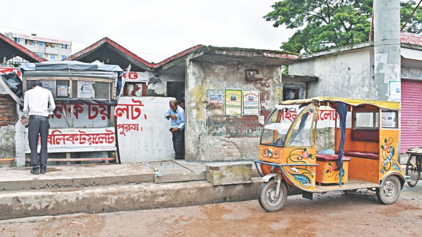 barishal public toilets.jpg