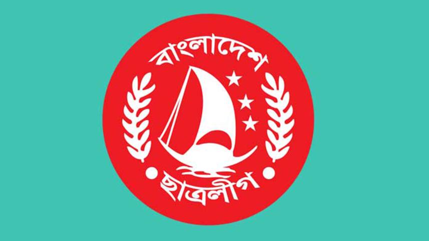 Bangladesh Chhatra League official Logo