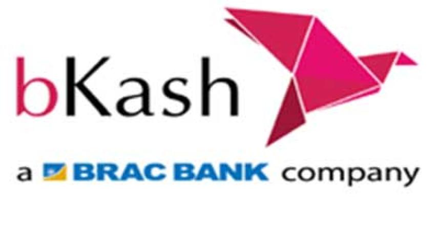 bKash.jpg