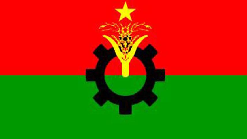 BNP-logo.jpg