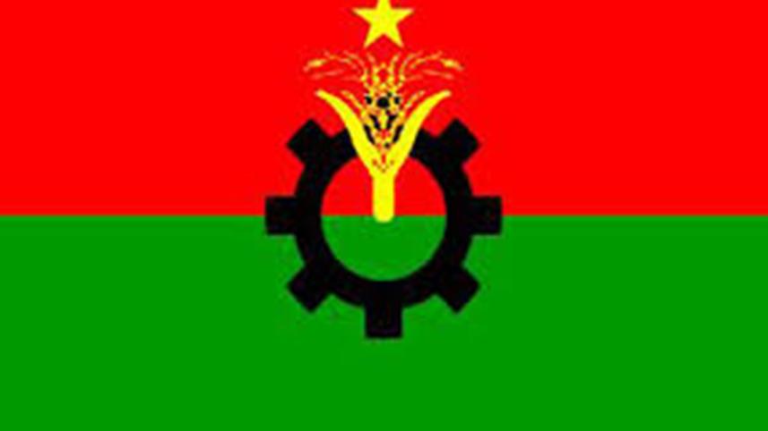 Flag of BNP