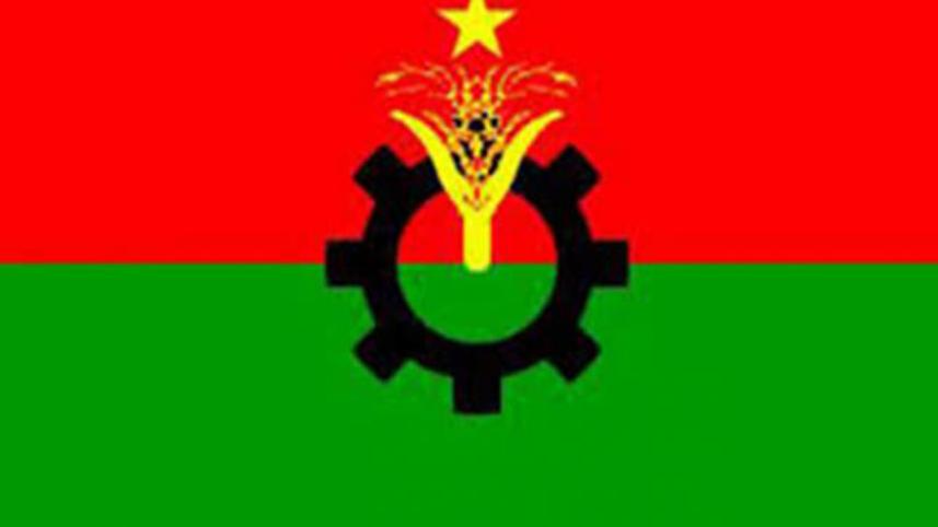 Flag of BNP