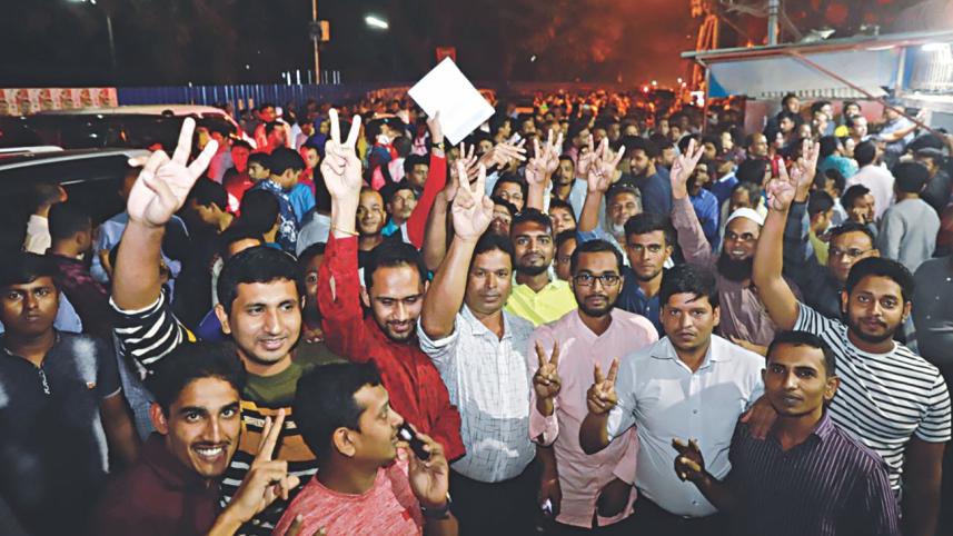 BNP Nomination List 2018