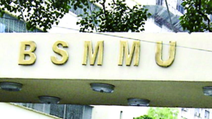 Bangabandhu Sheikh Mujib Medical University