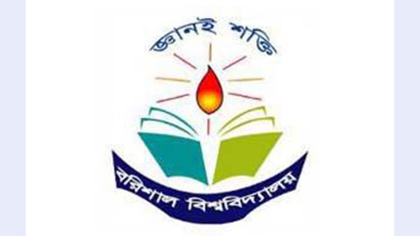 Sexual harassment at Barishal University