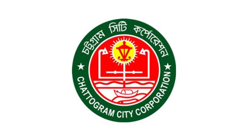 Chattogram city election