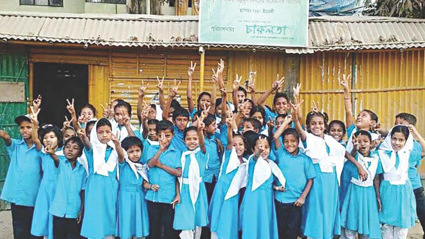 Charulata Bidyapith.jpg