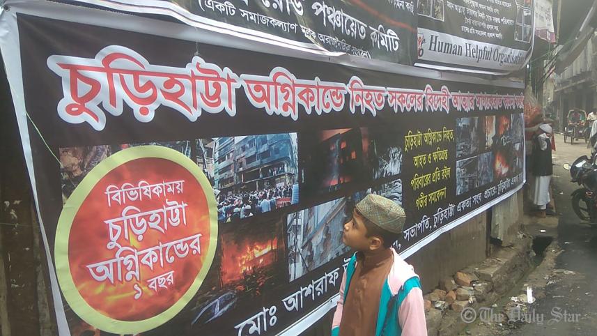 Dhaka Chawkbazar fire tragedy