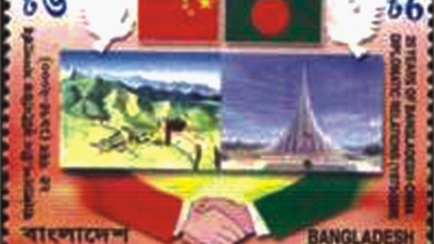 China Bangladesh relation