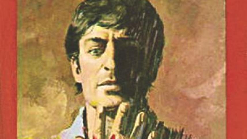 Crime and punishment