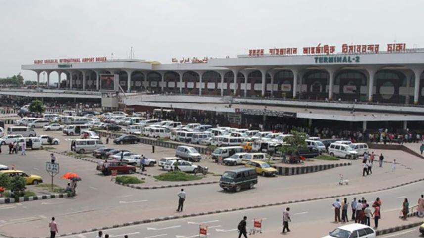 Dhaka airport-1.jpg