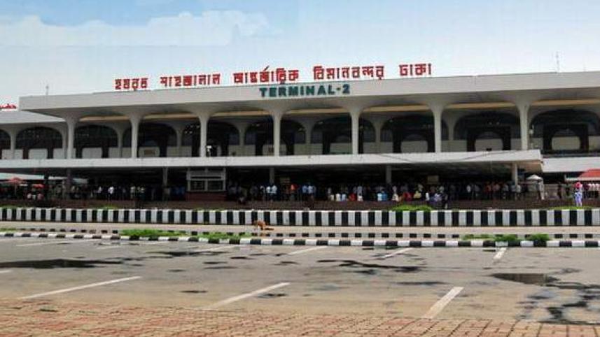 Hazrat Shahjalal International Airport