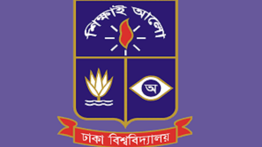 Dhaka University (DU) Logo.jpg