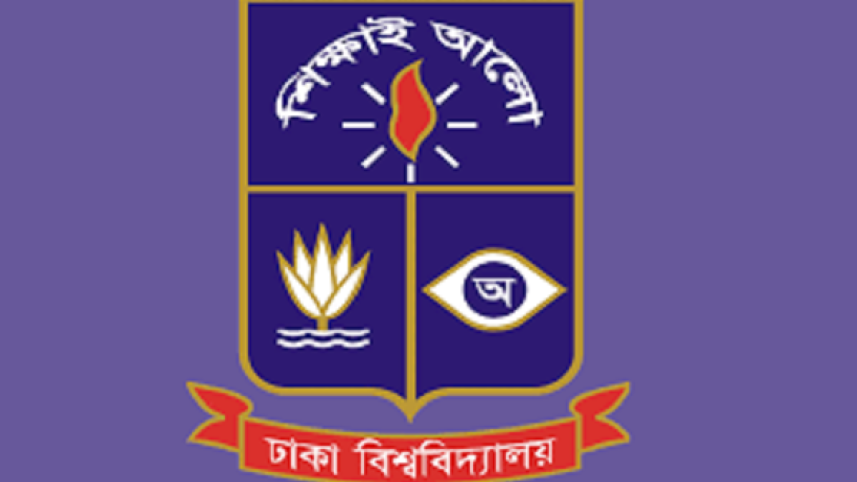 dhaka_university_0.png