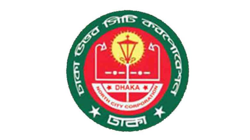 Dhaka North City Corporation Logo 