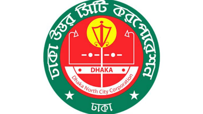 Dhaka North City Corporation