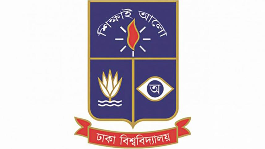 DU Gha unit admission test result 2019