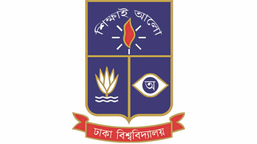 Dhaka University Logo