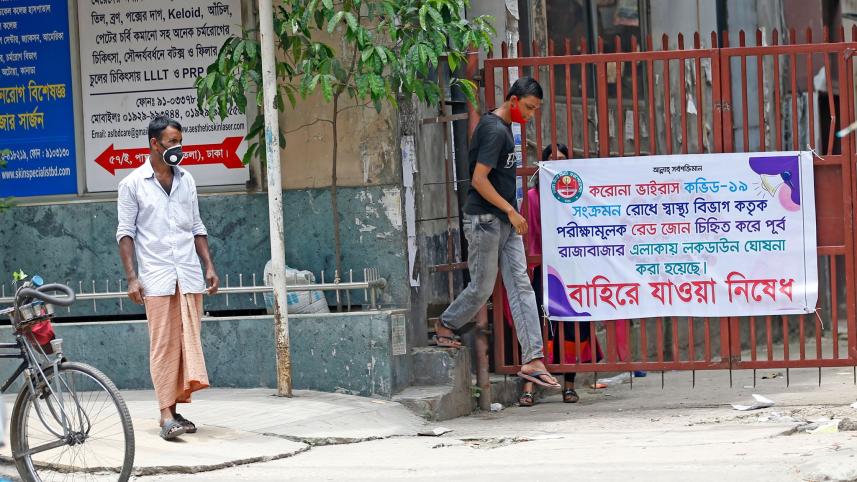 East Rajabazar-2.jpg