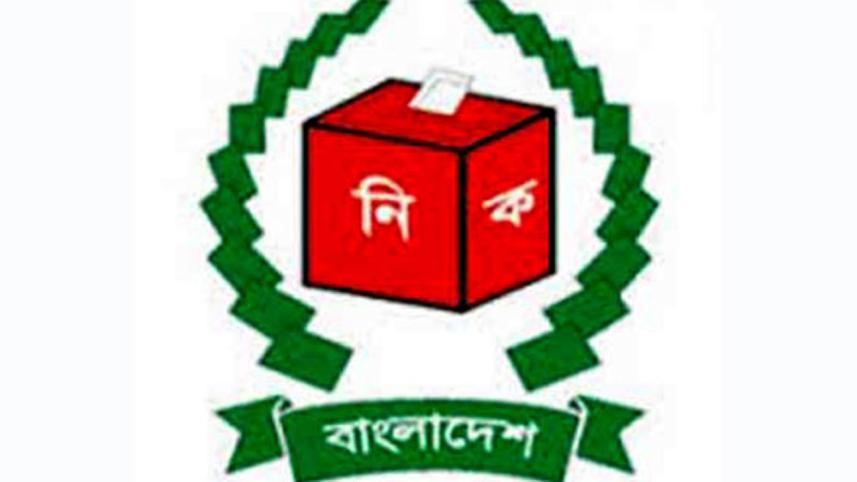 EC-logo_2.jpg