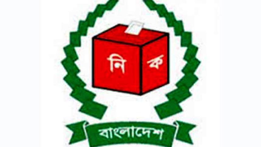 EC-logo_2.jpg