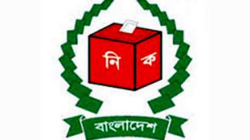 Bangladesh Election logo