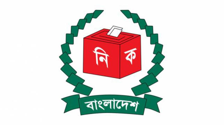 Bangladesh national election 2018