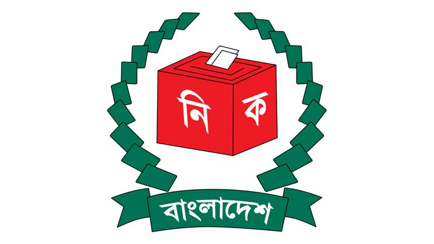 Dhaka city election date changed