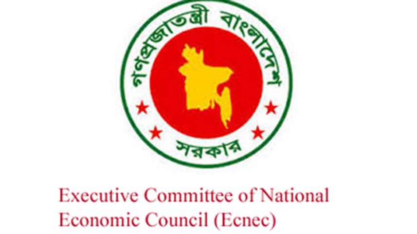 Bangladesh ECNEC Logo