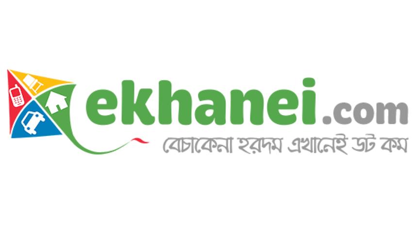 ekhanei-logo-wb.jpg