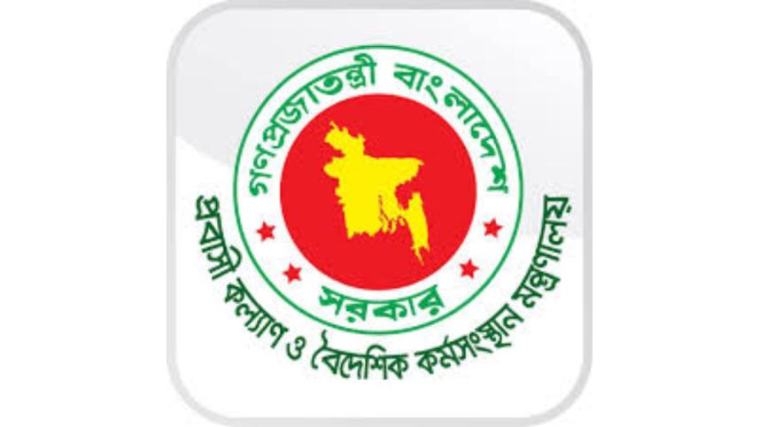 Expatriates’ Welfare Minister.jpg