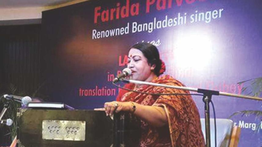 Farida Parveen