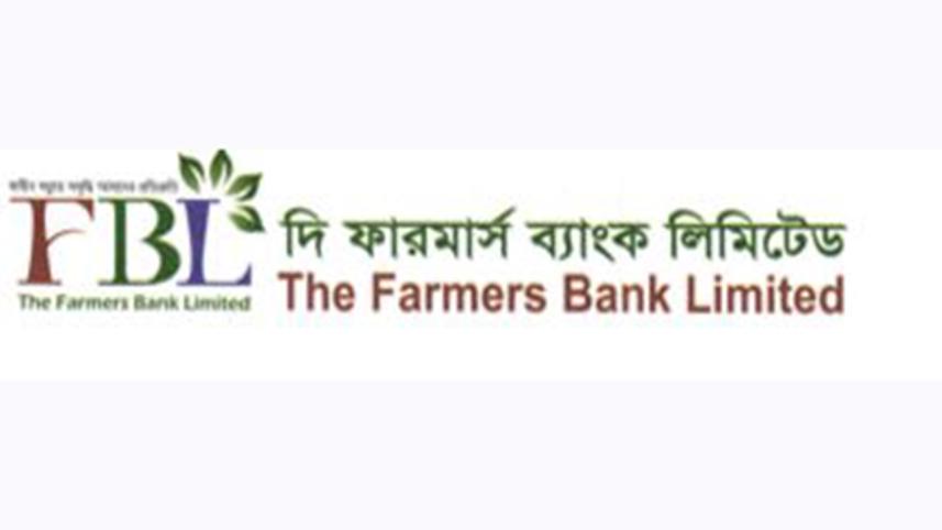 Farmers Bank Limited
