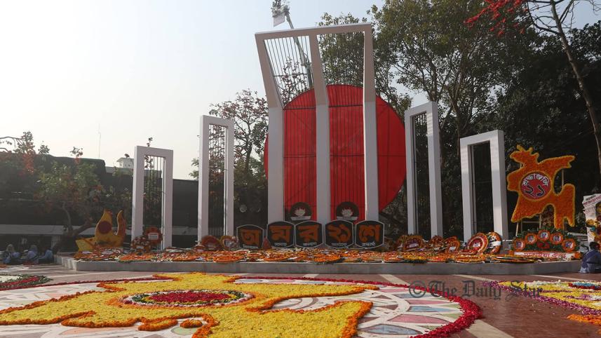 International Mother Language Day 2019 observed today countrywide