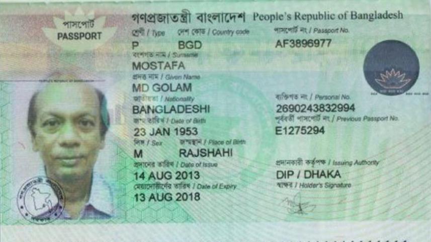 Golam-Mostafa-Passport.jpg