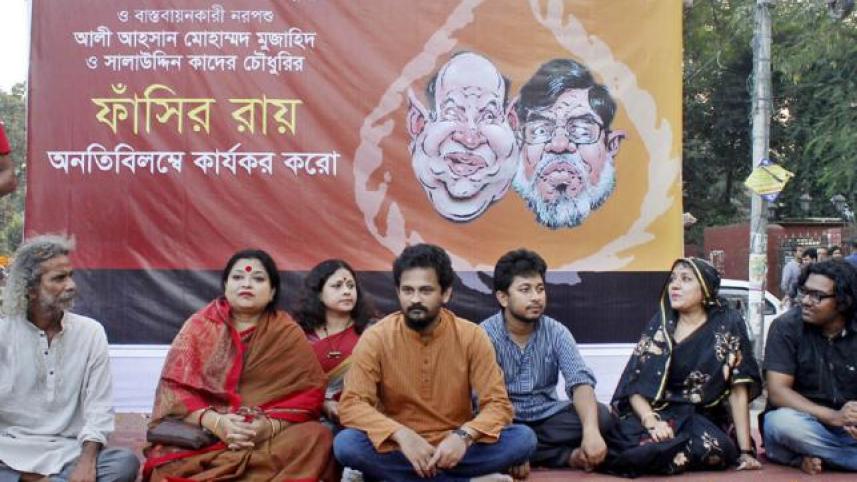 Gonojagoron Mancha.jpg