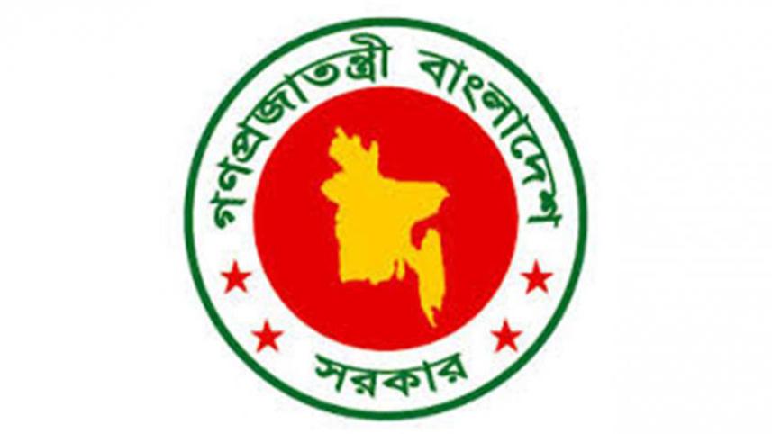 govt-logo-wb.jpg