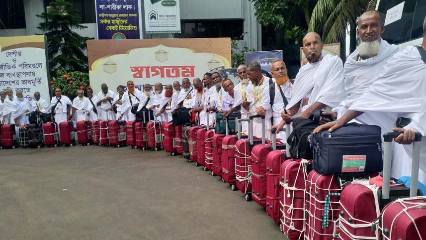 Bangladesh first Hajj flight 2019