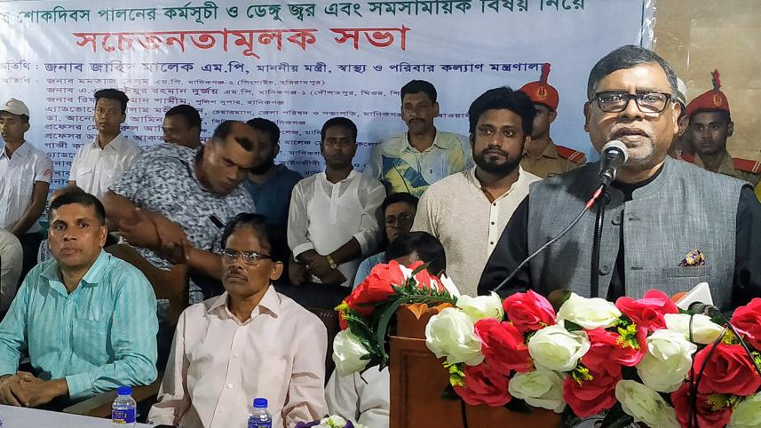 Health Minister Zahid Maleque