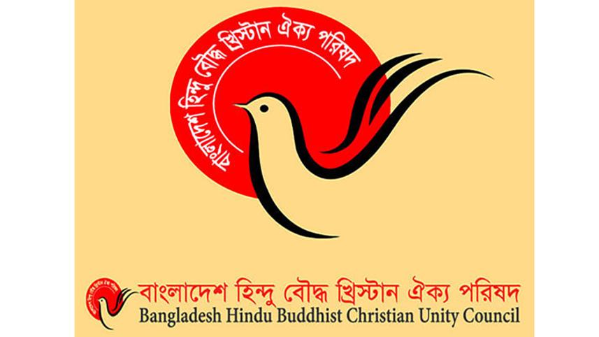 Bangladesh Hindu Buddhist Christian Oikya Parishad