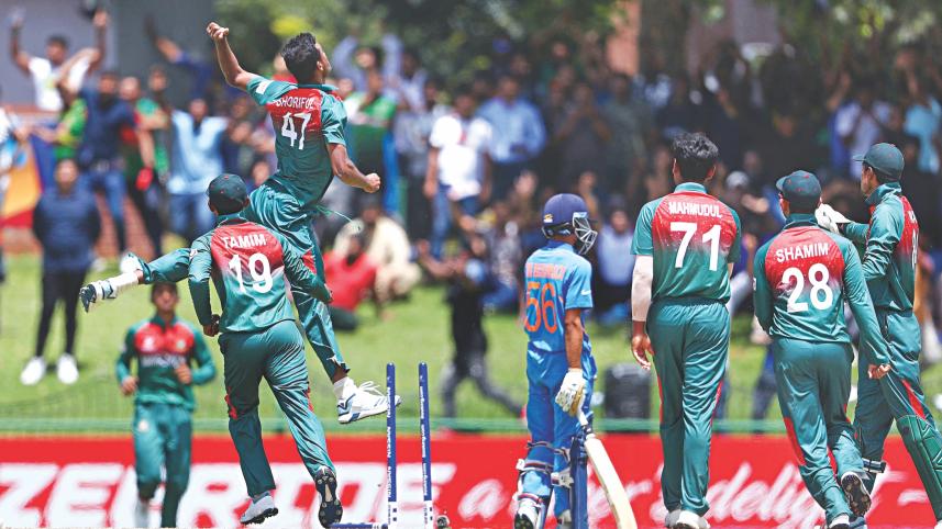 ICC Under-19 World Cup match 