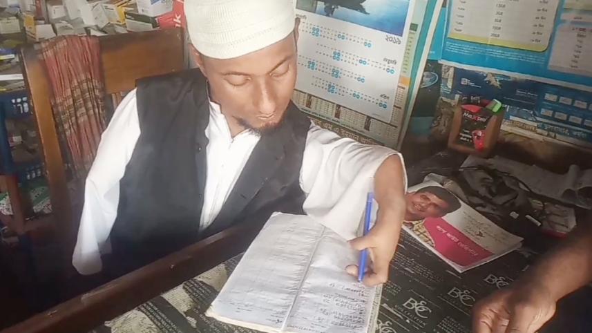 indomitable college boy 1.jpg