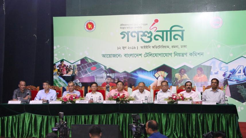 Institution of Engineers, Bangladesh.jpg